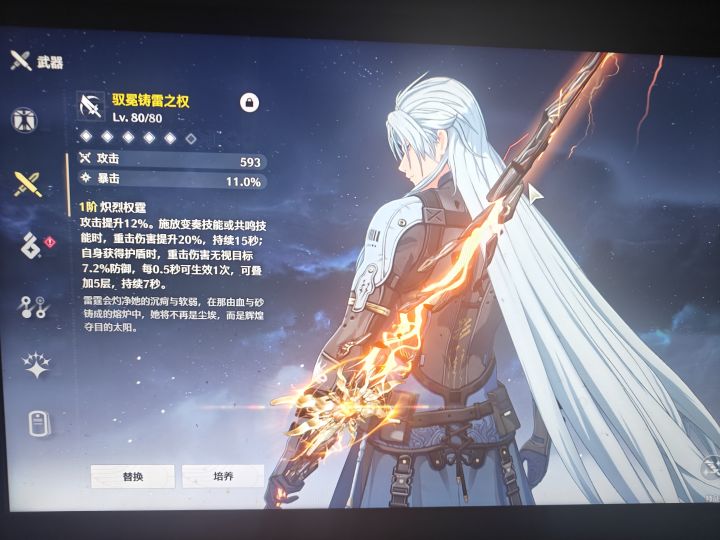 奥古斯塔截图