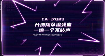 头一次知道，人双脚离地的时候这么脆弱