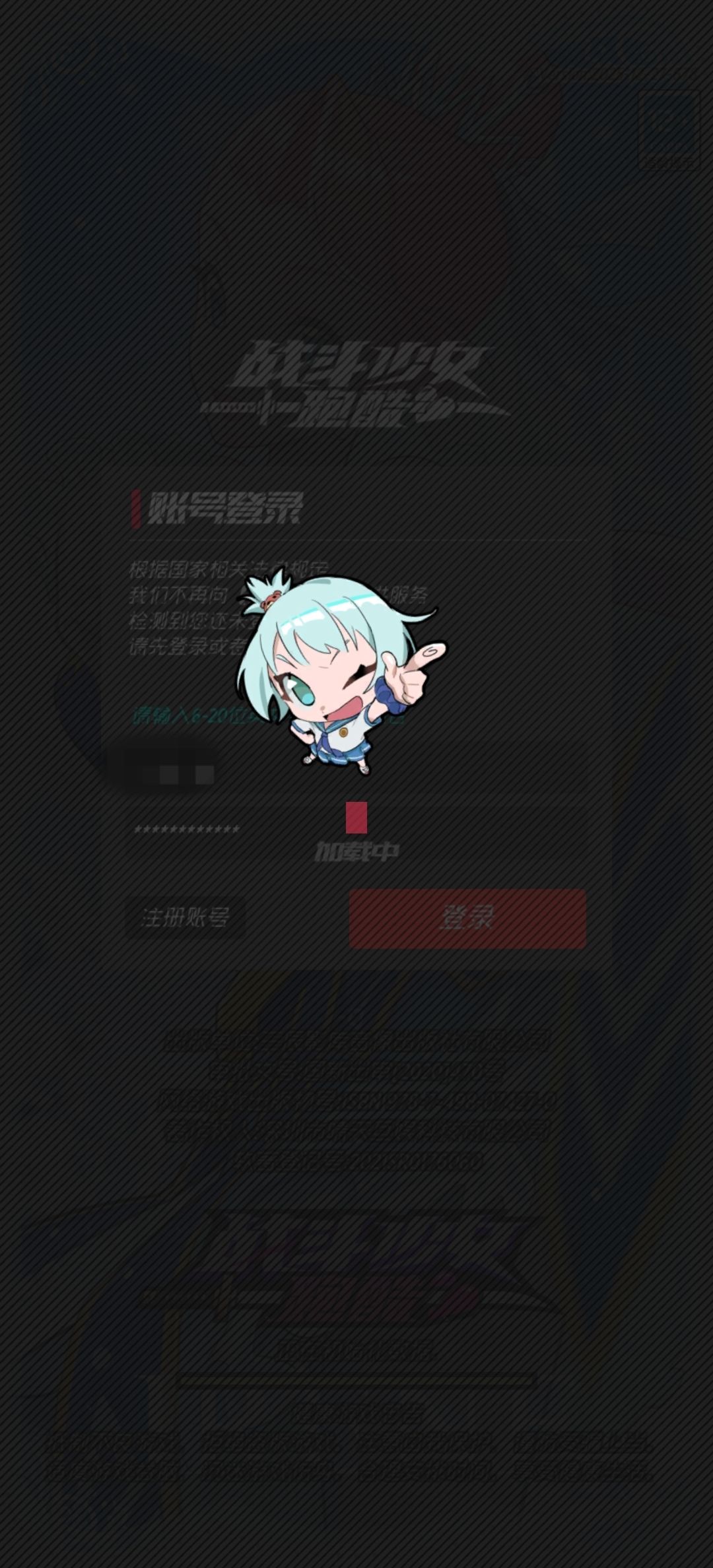 这是啥情况 1