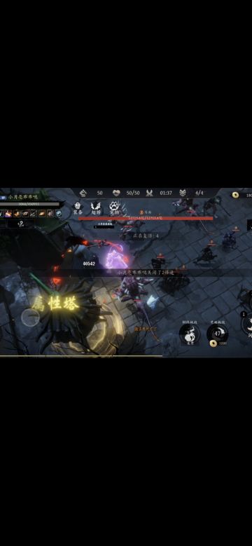 普通玩家攻略，手把手教直通50关。