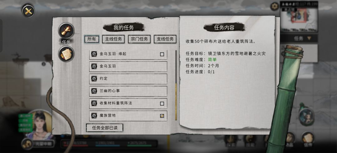 碎布片哪里得 1
