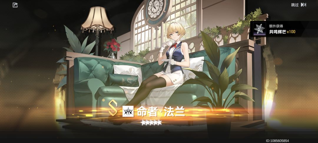真厌倦了 3