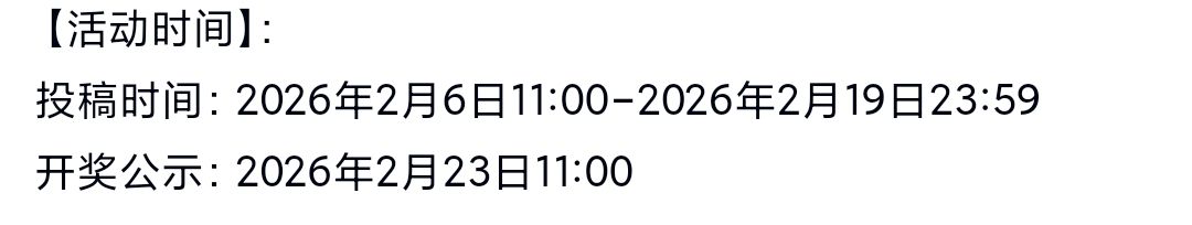 贴吧上的潜水员戴夫活动怎么还不开奖? 2