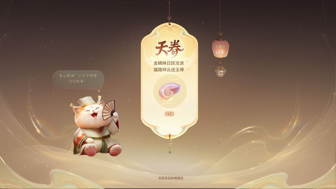 给我这玩意,还不如给888环金来得实际。 1