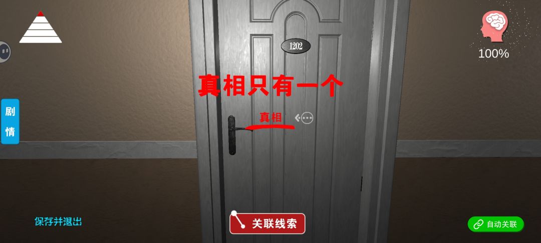 动态图片 5