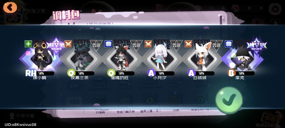 呜哇! 1