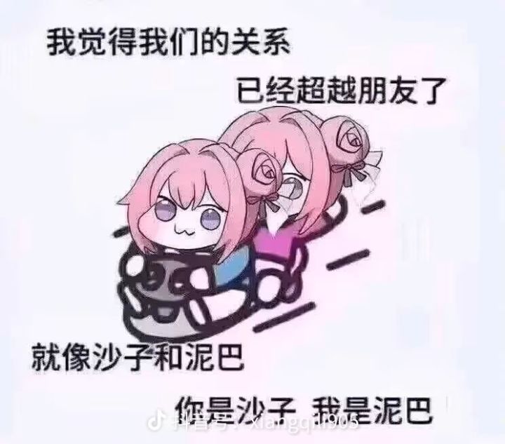你们玩起来手机会发热严重吗?截图