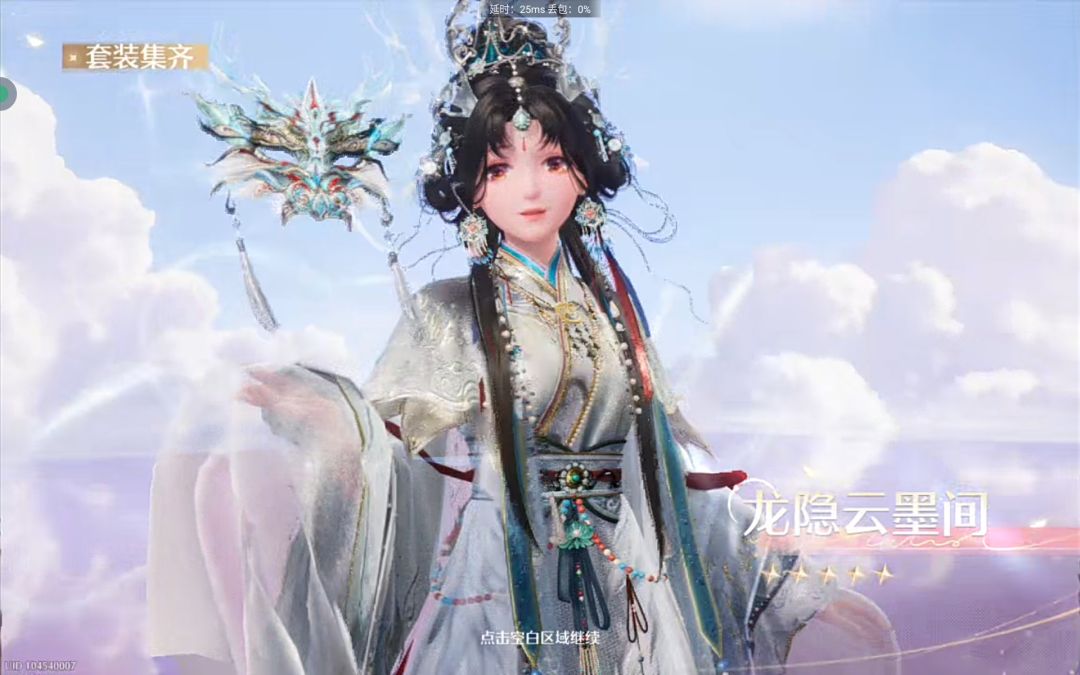 一百三十抽拿下龙套!!!! 2