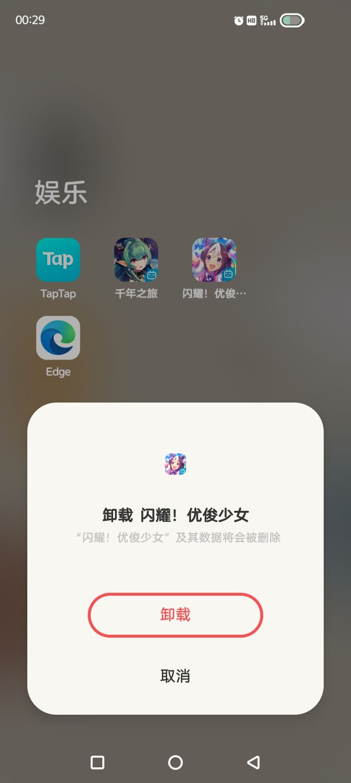 不是游戏不好，是我真玩不来截图