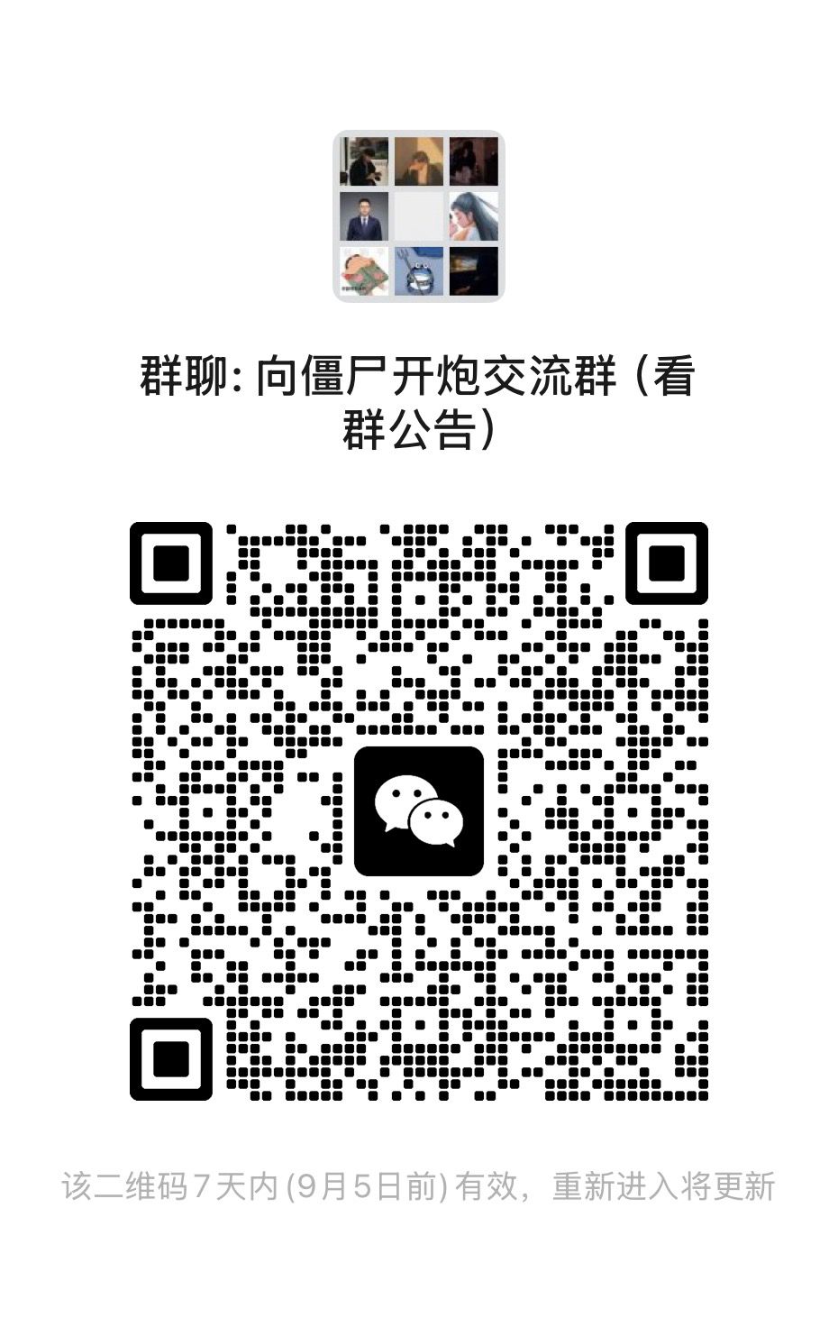 全新礼包放送!全网最无敌的起步教程 5