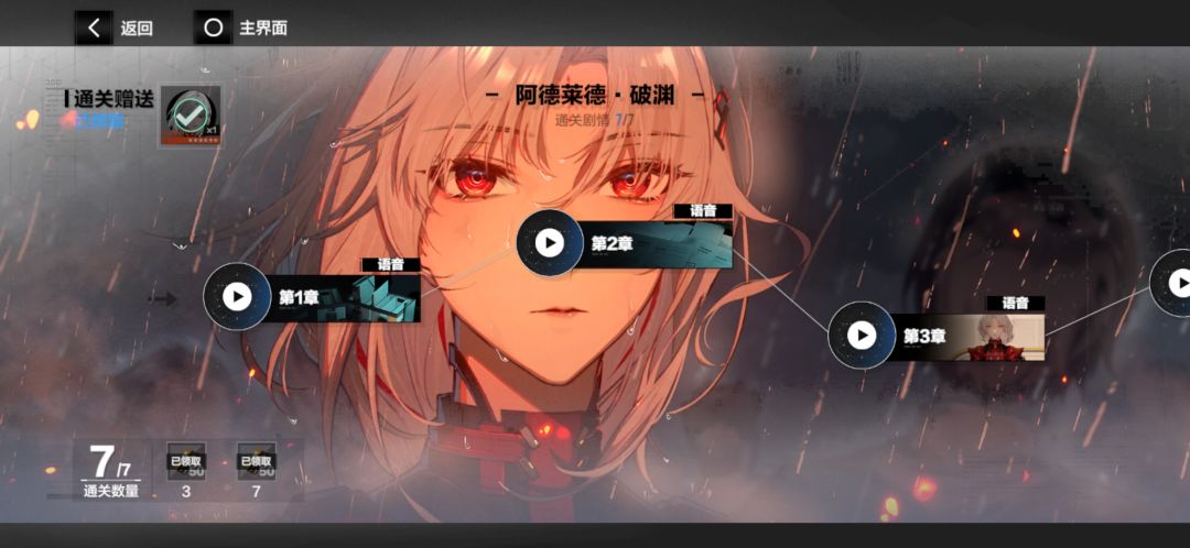 阿德莱德直接送了 2