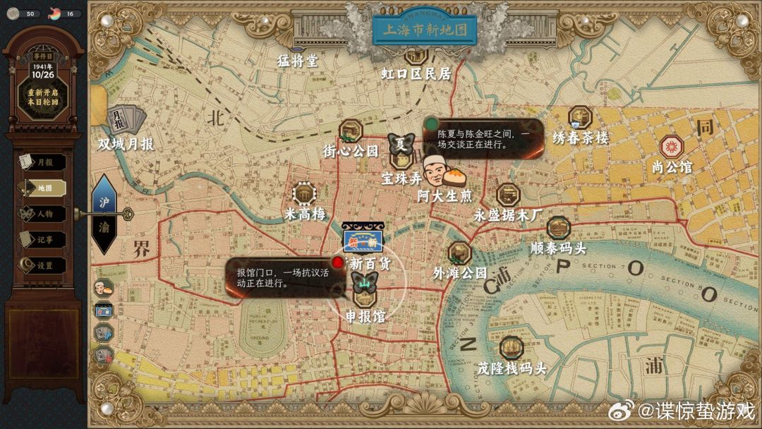 各位,来了! 1