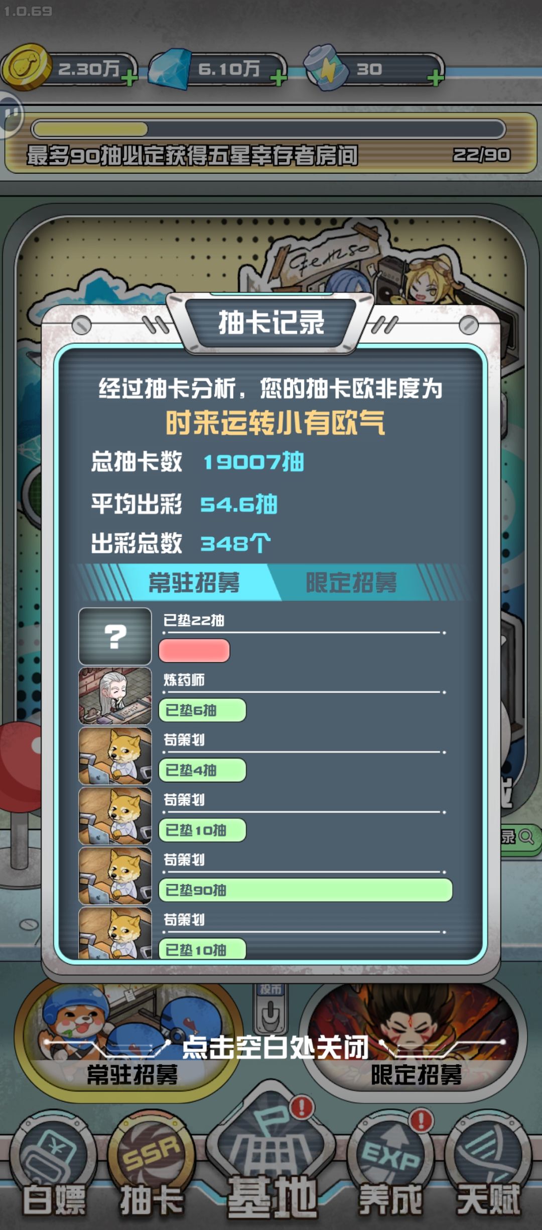 黑的没边了🥹 1