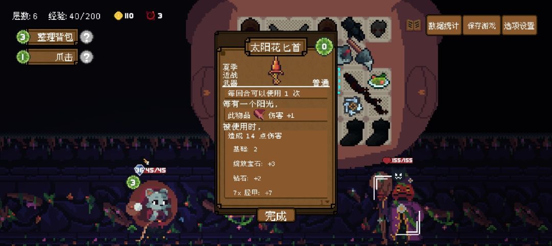 bug? 2