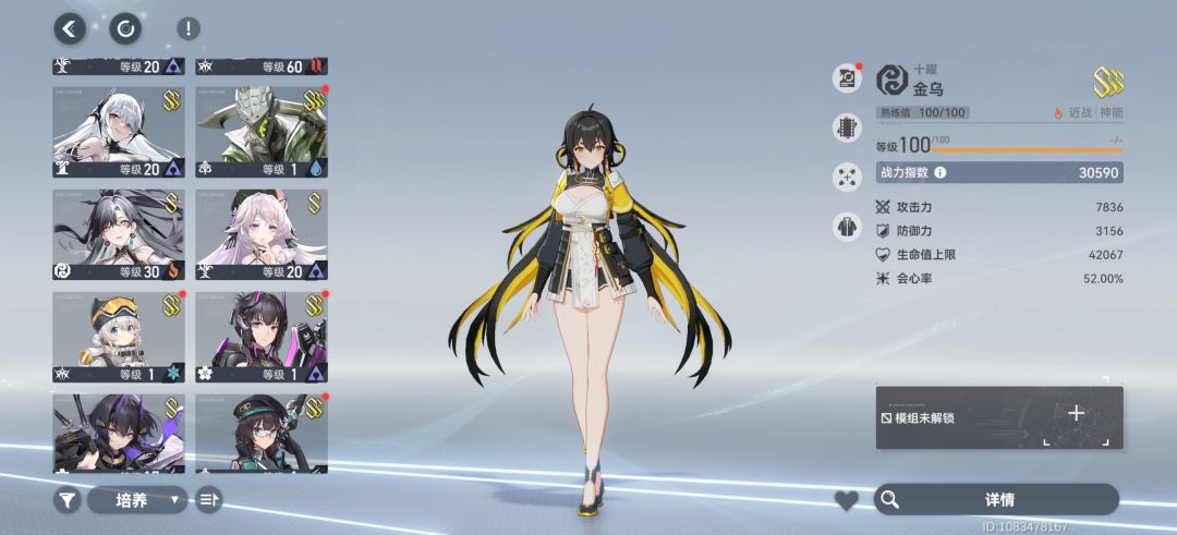刚回归 3