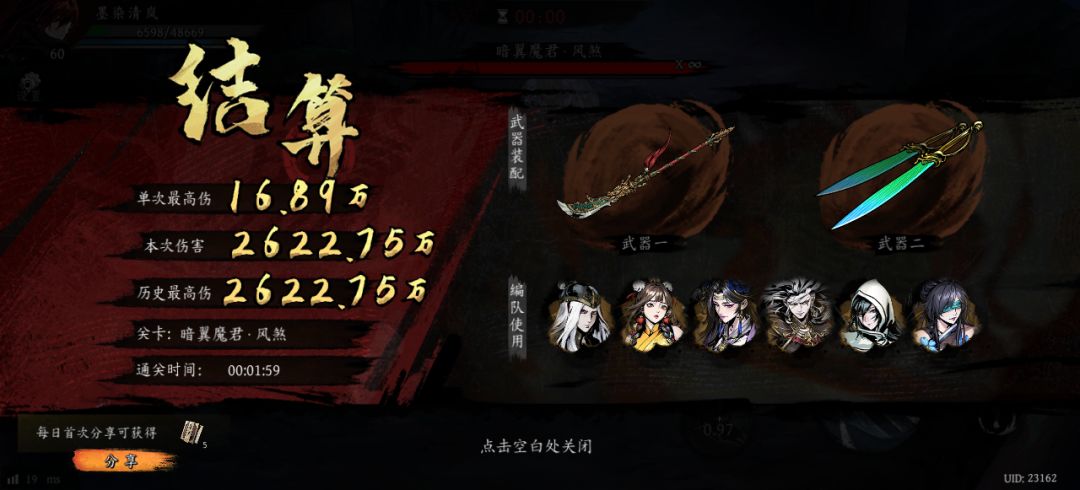 打卡!我的日常闯关! 1