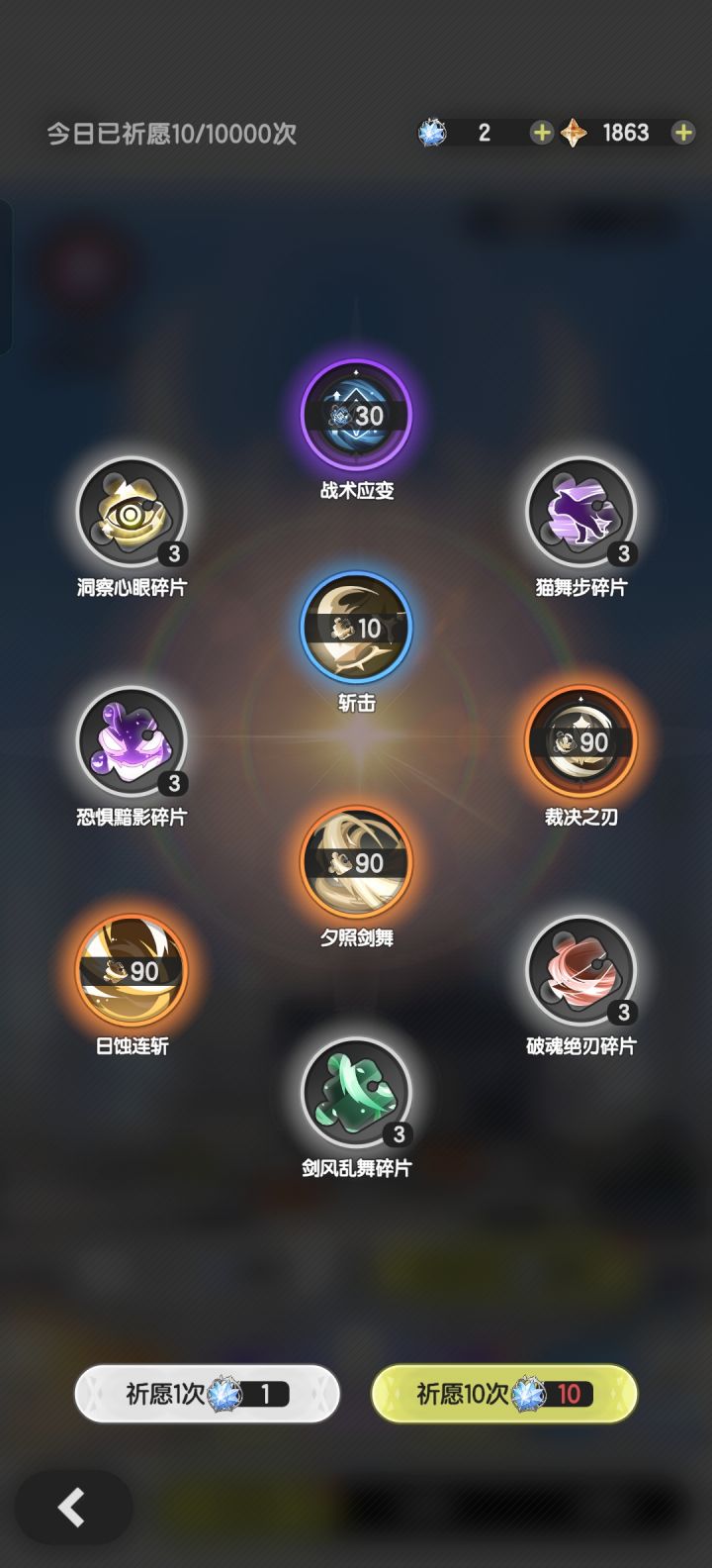 这不对吧截图