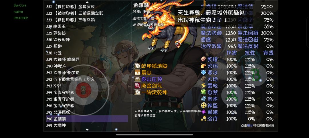 我要疯了 1