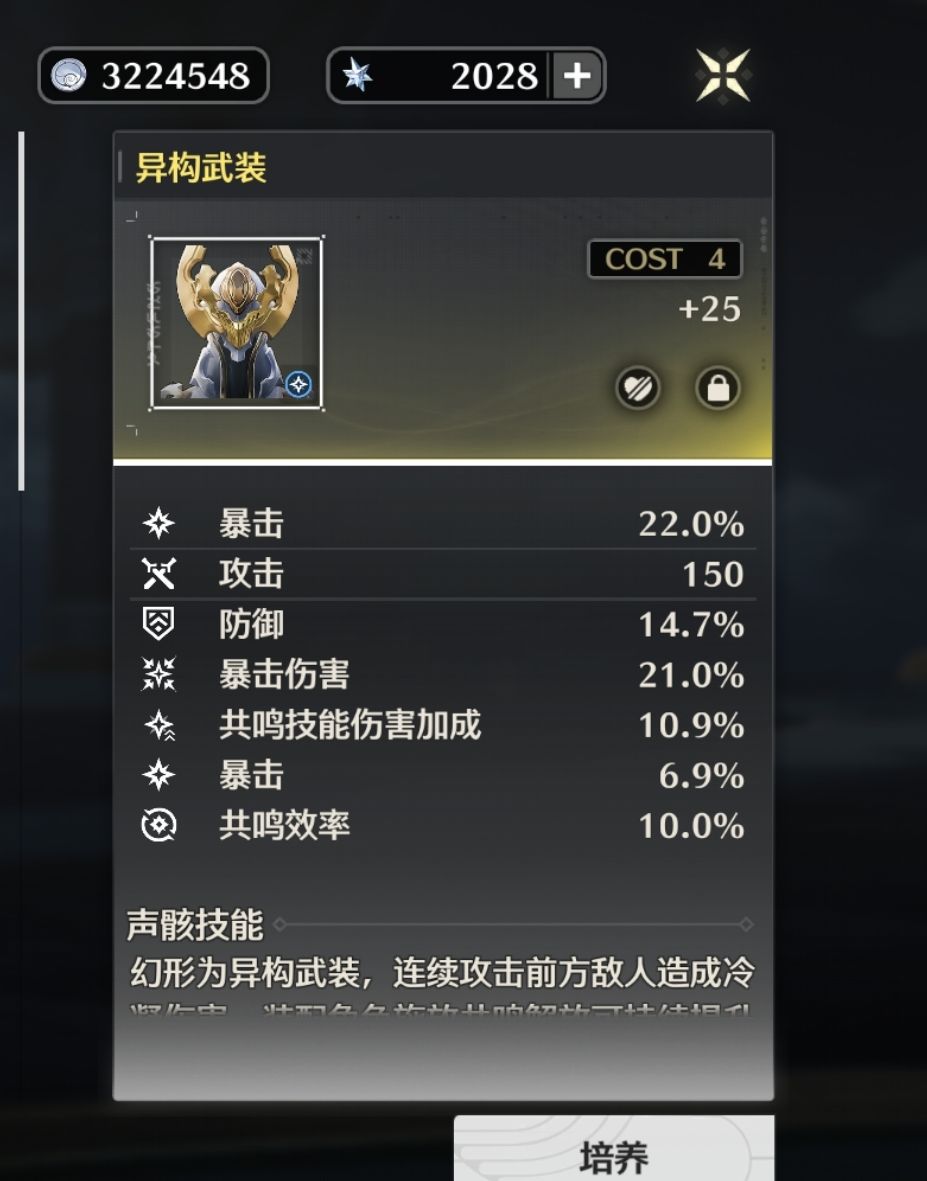 3链柯莱塔用哪个头好一点? 1