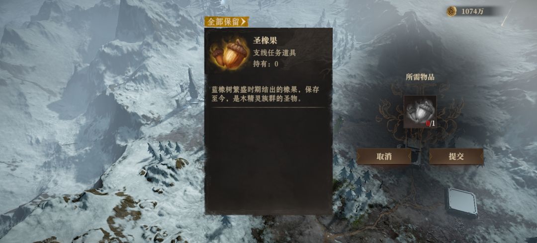 这东西在哪里 1