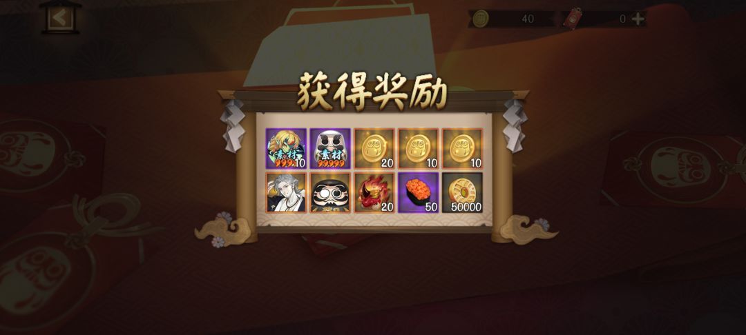 痒痒鼠 2