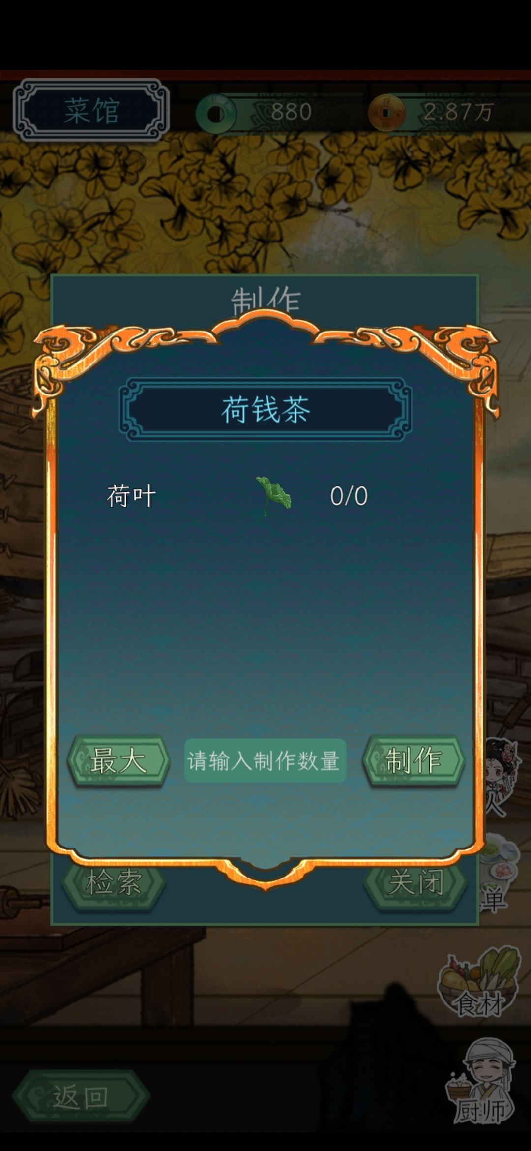 荷叶在哪里可以种植啊? 1