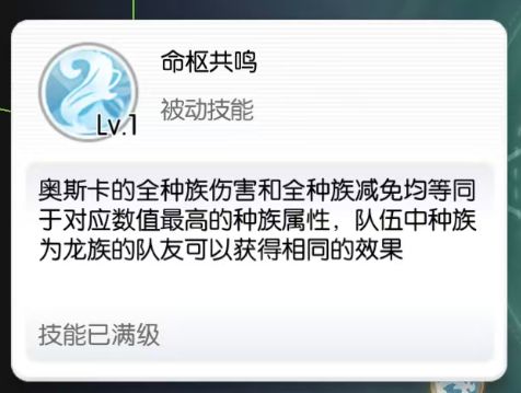龙妈的「龙之女王」请策划来看一看 2