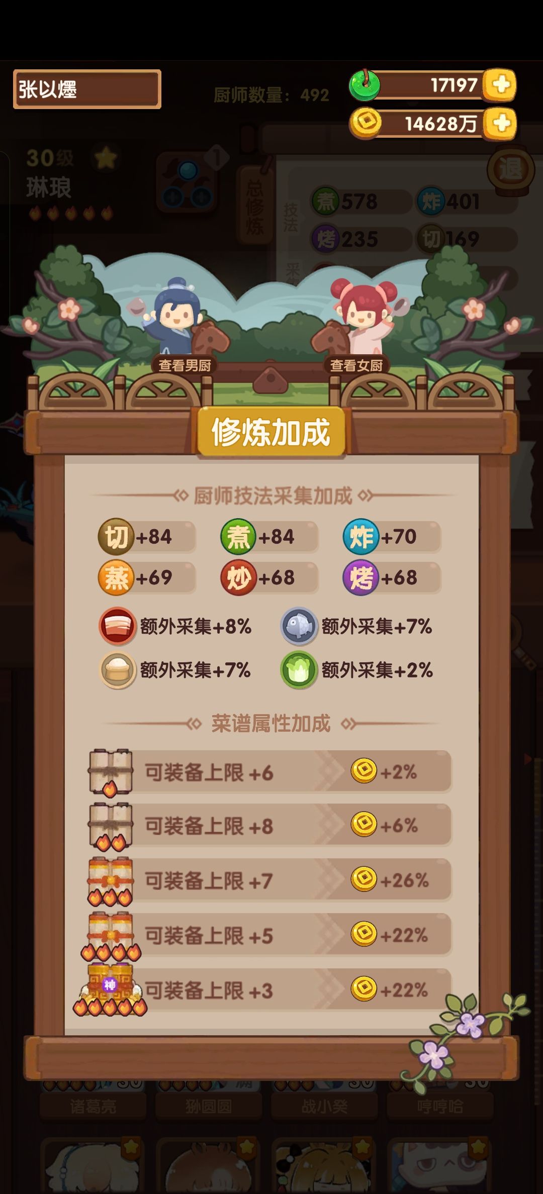退游了一年多刚回归 2