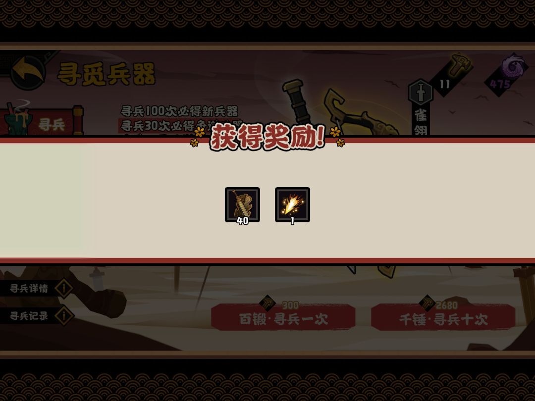 运气真好 1