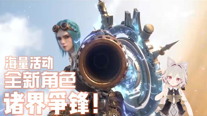 【游戏推荐】塔防游戏荒?那我首推这款!华夏神话征战西方世界!截图
