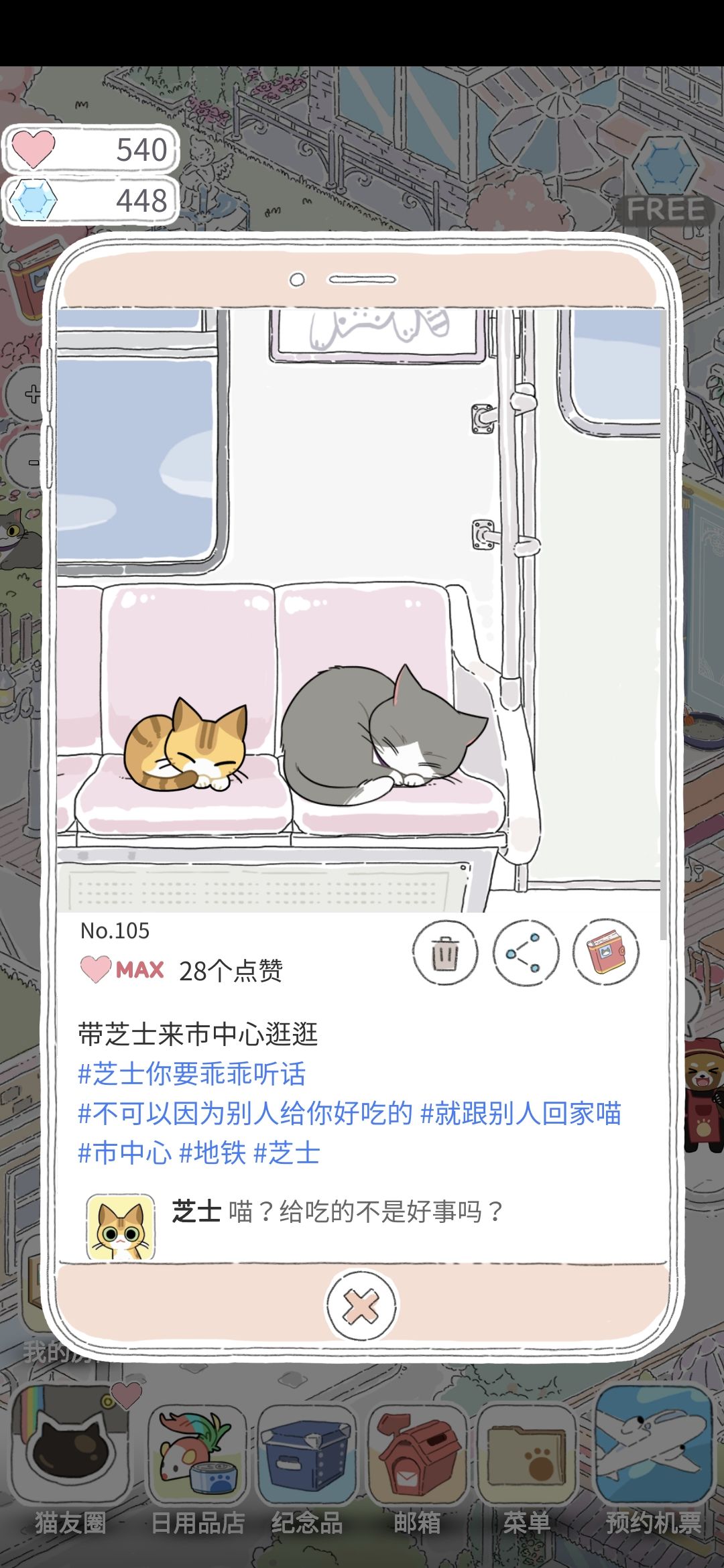 动态图片 9