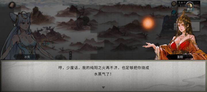 圣阳好漂亮,可惜不是npc截图