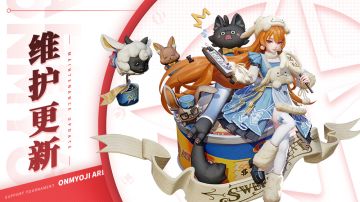 《决战！平安京》5月31日维护公告