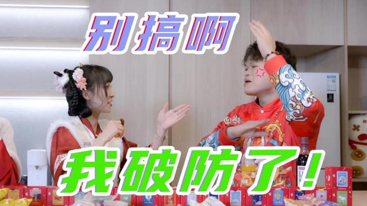 肠肠有话说 | 聊聊大家的新年愿望吧!截图