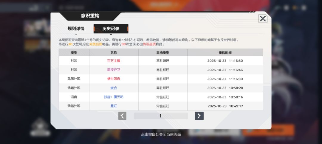 这下要玩一辈子卡拉比丘了喵~ 2