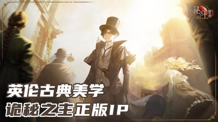 不用刷怪打卡❗晋升全靠飙演技❗乌贼监修正版诡秘手游来了❗截图