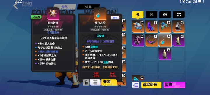萌新提问截图