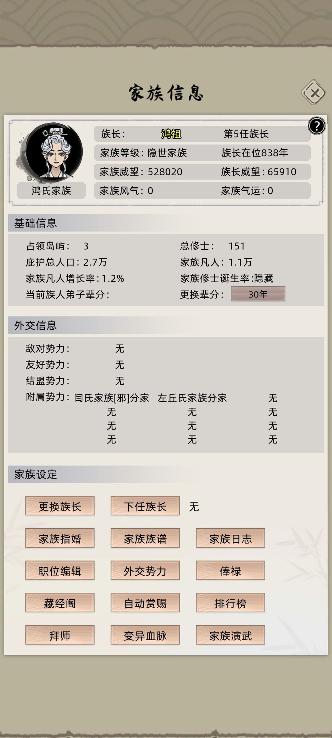 非常爽的一个版本 3
