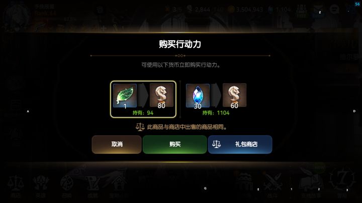 很久没玩了有必要重开吗截图