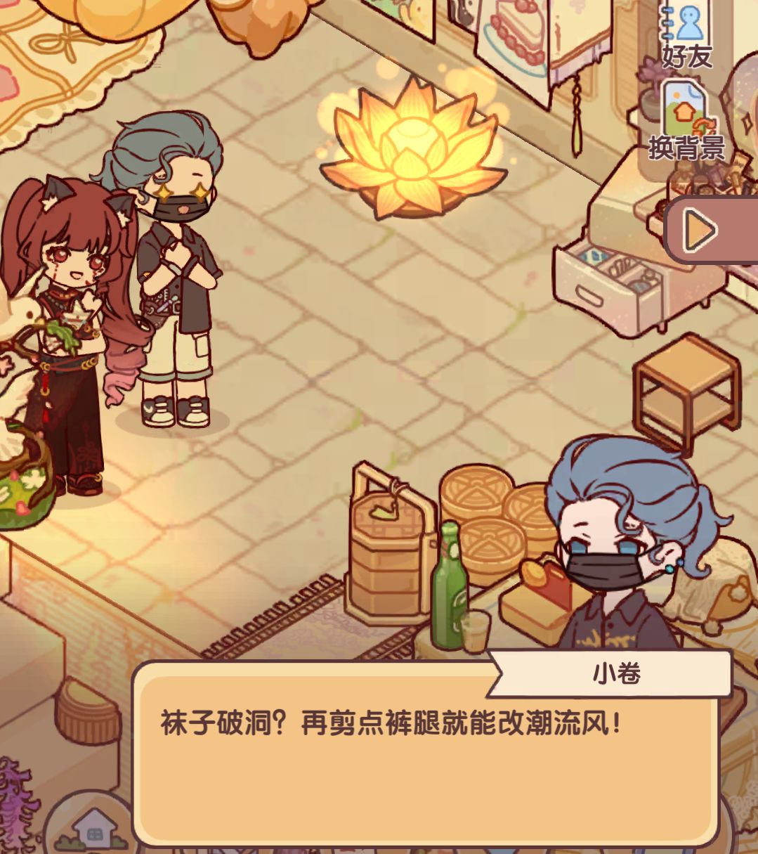 当npc-小卷来访… 4