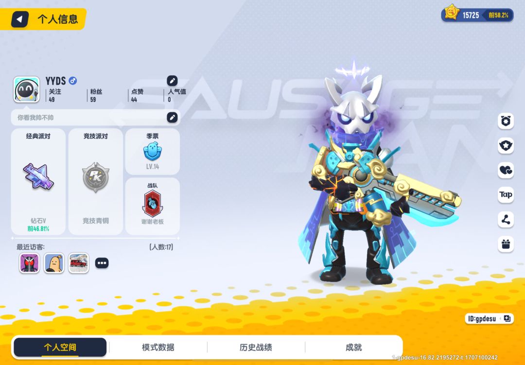 动态图片 2