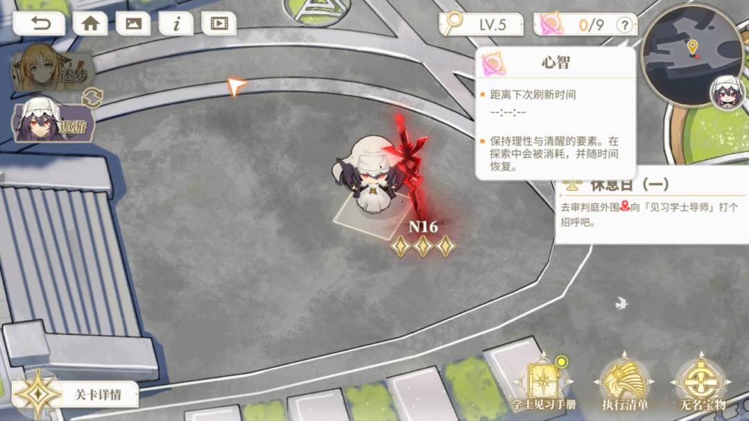 梦境是不刷新了次数了吗 1