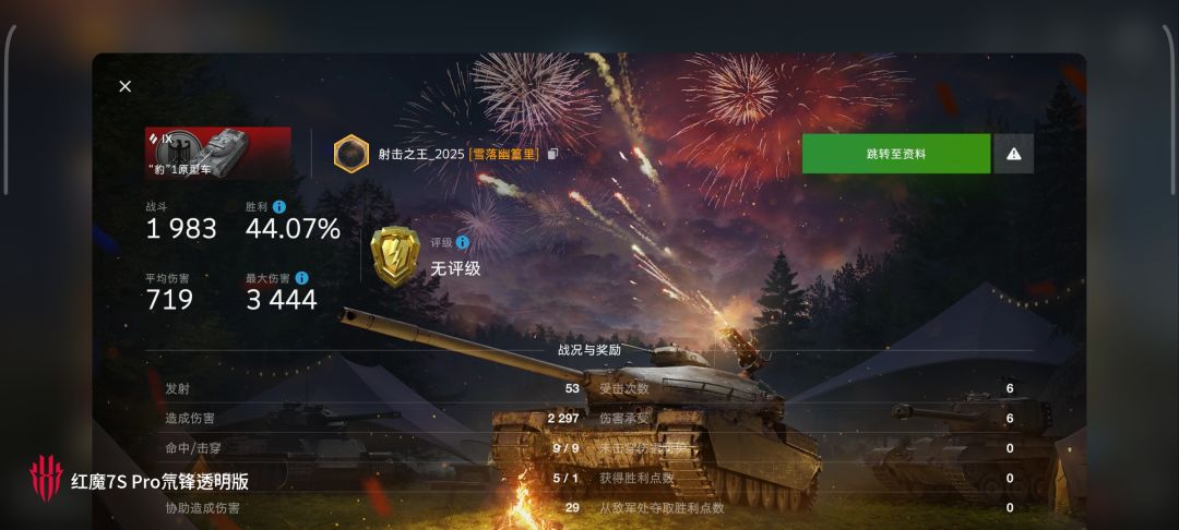 动态图片 14