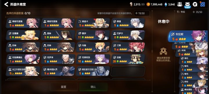 这些角色有没有哪个是有用的截图