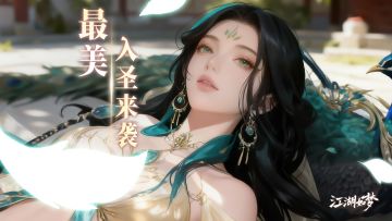 【4月2日更新公告】