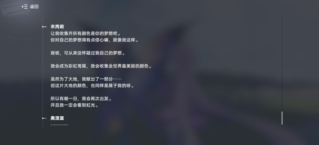 记录一下美丽的衣芮莉 13