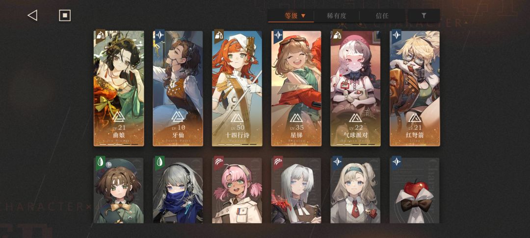 准备打梦游,但是第二队没有什么规划 1