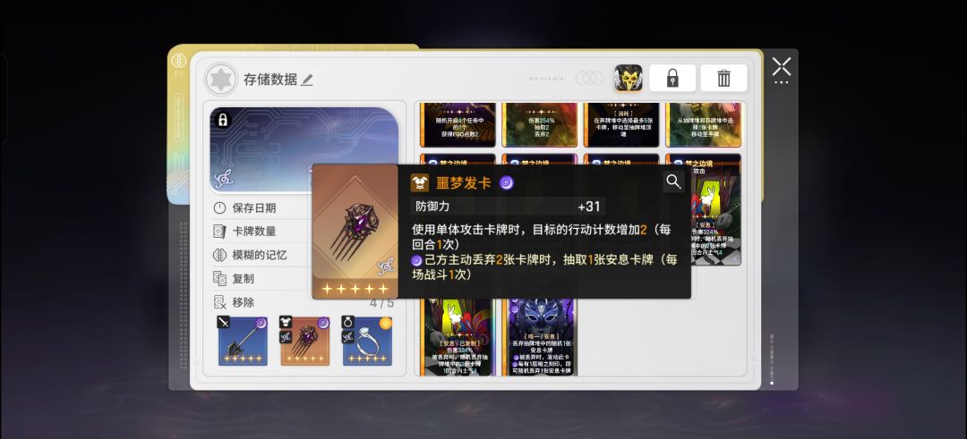 我去刷通宵吉他结束今天一把小丑就5边毕业 2