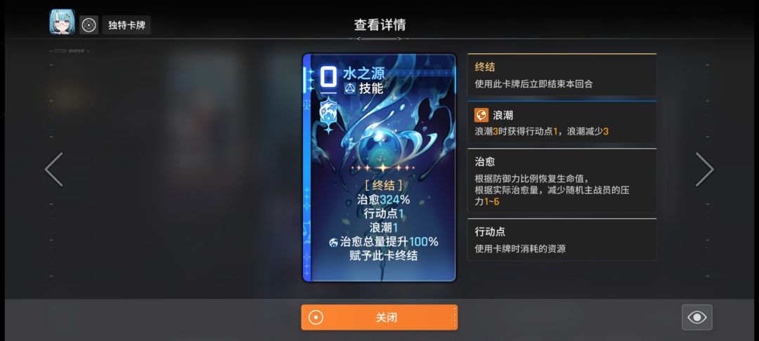 发现了几个很有那啥的卡和闪 4