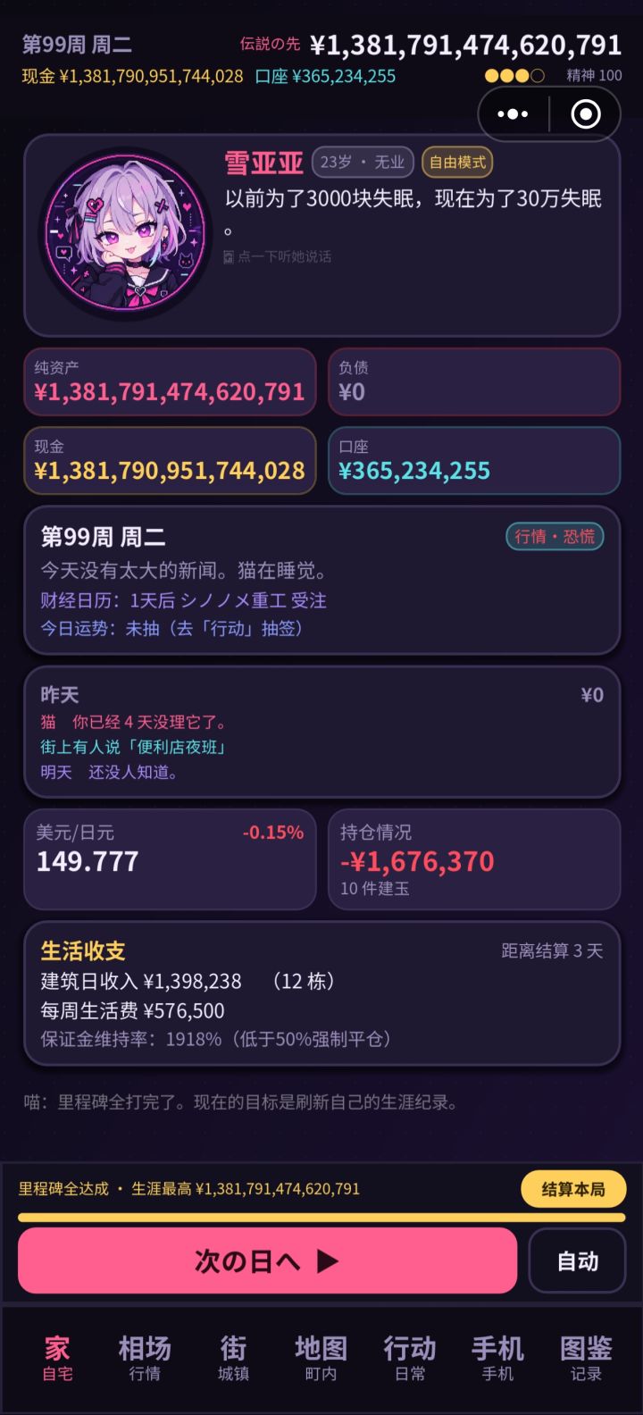 你这黄金怕是被做局了吧?截图